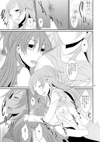 (Rainbow Flavor 12) [434 Not Found (isya)] Cure Assort 4 (Dokidoki! PreCure, Go! Princess PreCure, Suite PreCure)