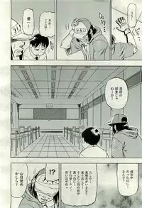 COMIC AUN 2009-10 Vol. 160