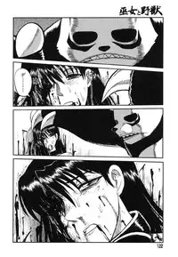 [Uziga Waita] Miko to Yajuu - Death Panda