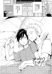 [Tamekou] Kyuuhankagai Fukurokouji