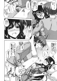 [Nikusoukyuu] Binkan Niku Kanojyo