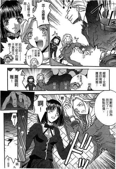 The Flower In Paris 2