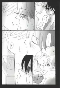 (C70) [Akonako (Namioka Nyika)] sentimental in my room (Ookiku Furikabutte)