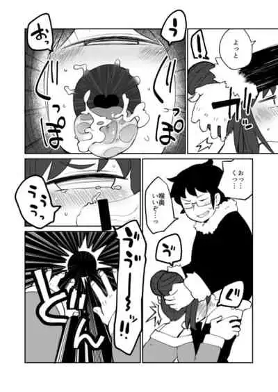 Kouhai no Tangan-chan #6