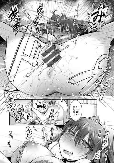 Kochokocho Pakopako Bikunbikun - tickle tickle ecstasy!!!!