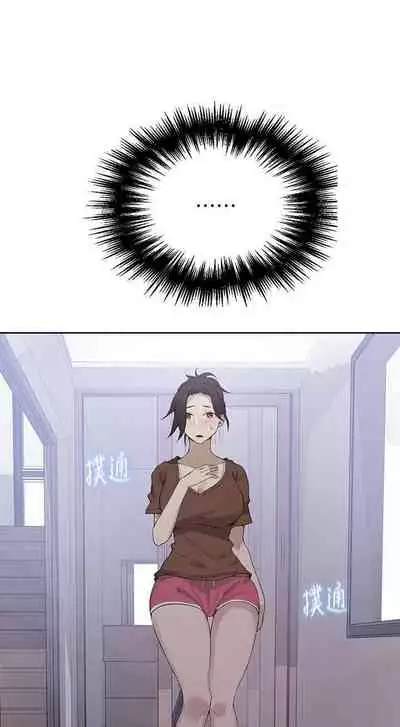 【周六连载】秘密教学（作者：美娜讚 & 鋼鐵王） 第1~53话