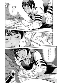 [Tomisawa Chinatsu, Hazuki Kaoru] My Pure Lady Vol.10