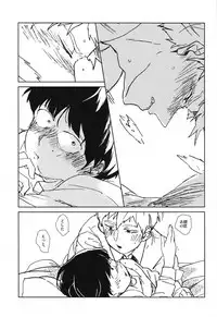 (ONE→HUNDRED 3) [Dakuhan (Nononono)] Kanwakyuudai 2100 (Mob Psycho 100)