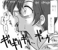 [Ribons Nights (Kyouno Aki)] Dorodoro Shitamono