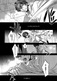 (HaruCC20) [Crazy9 (Ichitaka)] Birth Soushuuhen (Fate/Zero)