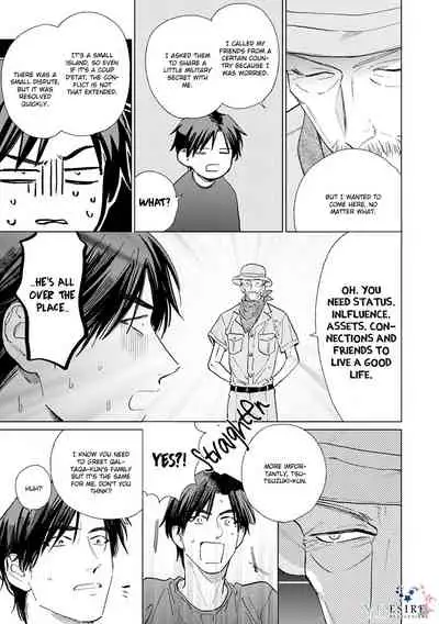 [Enzou] Mother's Spirit 2 [English]