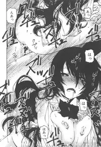 Hayaku Dasanai to Icchau yo?