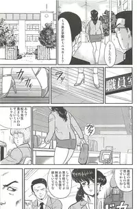 [Minor Boy] Dorei Onna Kyoushi Keiko 1