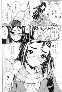 COMIC Penguin Club Sanzokuban 2010-02