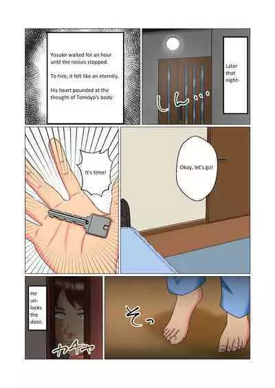 Suimin Kan Ninshin Vol. 1 "Tomoyo" | Sleep Rape Pregnancy Vol. 1 "Tomoyo"