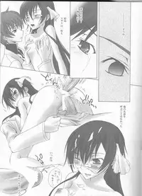 (HaruCC13) [Max & Cool (Sawamura Kina)] Dolce Rose (Code Geass)