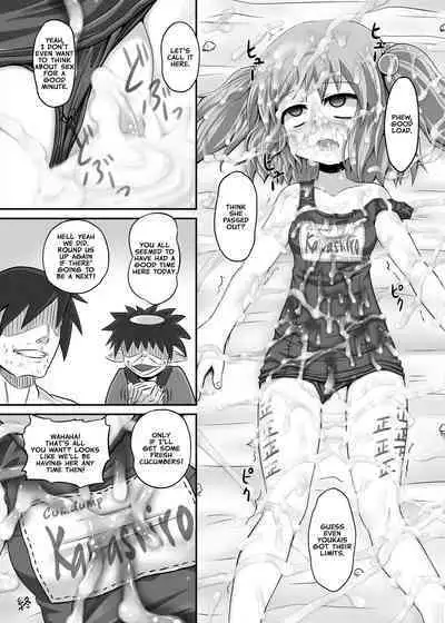 Tanigappa wa Nikugappa