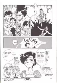 (C41) [Naniwaya (Various)] Knight Vol. 2 (Bubblegum Crisis) [English]