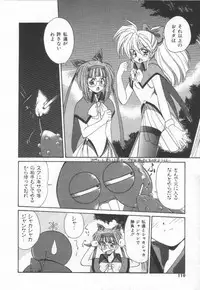 [Marugoto Ringo]ATOMIC GIRL PLUTORIAN 2