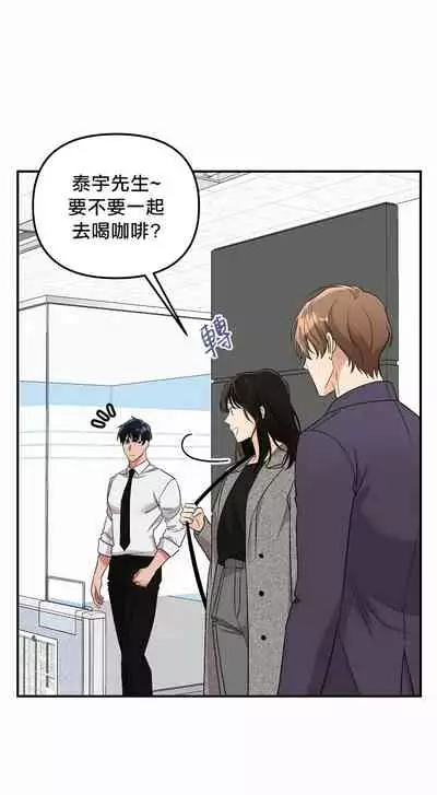 奇妙玩具来袭 01-03 Chinese