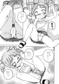 Comic LO 2005-09 Vol. 19