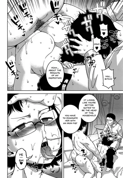 Saimin Fuufunaka Chousa