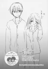 (COMIC1☆11) [Aqua Drop (Mikami Mika)] Omocha Sex