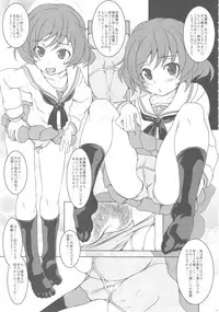 (COMIC1☆13) [Shirando (Shiran Takashi)] Akiyama-dono Mousou Nikki (Girls und Panzer)