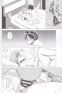 (C92) [Shimapanicecandy (Kijinaka Mahiro)] Murasaki Neko Yukari (Kirakira PreCure a la Mode)