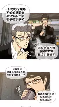 HouseHold Affairs 【卞赤鲤个人汉化】1~35话（持续更新中）