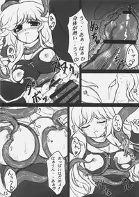 (C78) [Eucalyptus House (Minikoara)] Rebirth Project (Ragnarok Online)