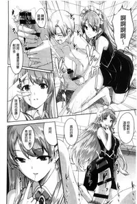 [Gustav] Reika wa Karei na Boku no Maid [Chinese]