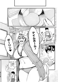 Action Pizazz DX 2016-09 [Digital]