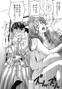 [Senke Kagerou] Sweet Life Please!! [Decensored]