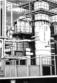 [Haruki] Kisei Juui Suzune 3