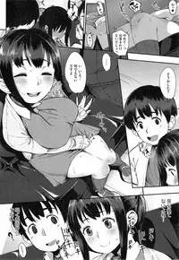 COMIC HOTMiLK 2014-01