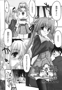 Comic Unreal 2008-02 Vol. 11