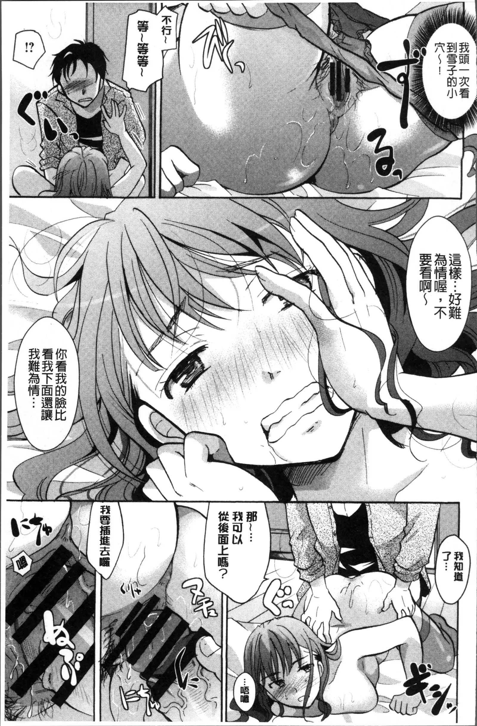 コットン＆レース