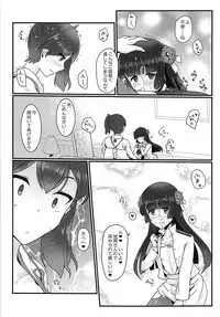 (C94) [Tsubakitei (Minase)] Ai ni somete (Kantai Collection -KanColle-)