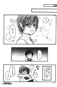 [Shouwa Prism (Hoshizaki Ryuu)] Prism Special