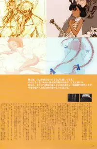 [INKPOT (Oyari Ashito)] SUPPLEMENT 2