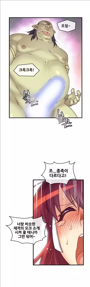 Master in My Dreams Ch.90-129