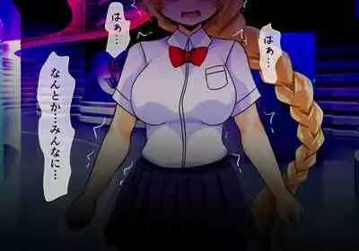 [ULTRA ONE (Zest)] Seirei Senki Arian Lord Chapter 01: Homura Anzu