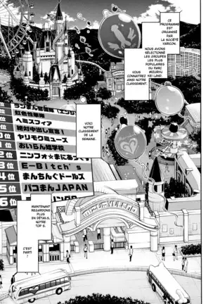 Youkoso Mizuryu Kei Land Incomplete