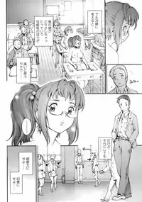 COMIC TENMA 2008-02
