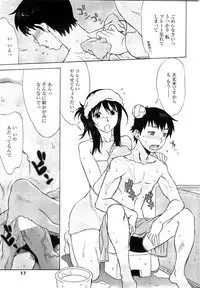 COMIC Penguin Club Sanzokuban 2009-09