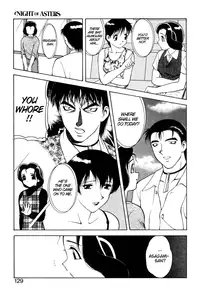 [Ogami Wolf] Shion no Yoru Aizouban | Night of Asters [English] =LWB=