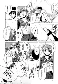 [Branshea] Gaman Dekinai Otoshigoro - I'm getting excited!!