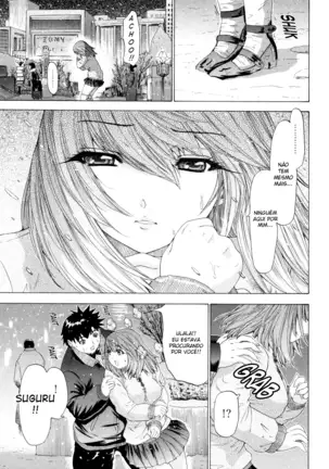 Kininaru Roommate Vol.4