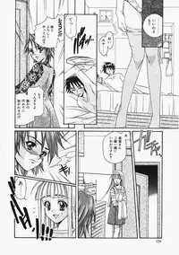 [Naruse Hirofumi] Glass no Tobira - A Door of Glass